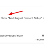 Налаштування-‹-UACTIVE-—-WordPress.png