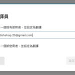 截圖 2025-09-15 晚上9.33.38.png