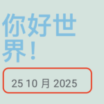 Screenshot 2025-10-07 at 1.29.50 PM.png
