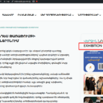 Բատիկի-ցուցահանդես-Թառաթումբի-համայնքային-կենտրոնում-communityngo-dev-10-08-2025_12_27_PM.png