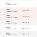 Screenshot 2025-10-15 at 4.59.43 PM.png