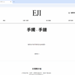 17497399-Screenshot_2025_10_20_100737.png Screenshot 2025-10-20 100737.png