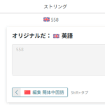 Screenshot 2025-10-20 111140.png