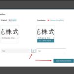 Media translation save.jpg