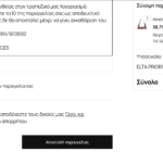 Screenshot 2025-10-26 at 6.42.24 PM.png