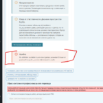 Снимок экрана 2025-11-05 140742.png