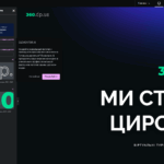 Снимок экрана 2025-11-26 233811.png