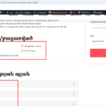 17650416-Screenshot_2.png Screenshot_2.png