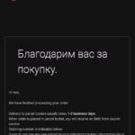 17747699-screenshot_ru.jpg