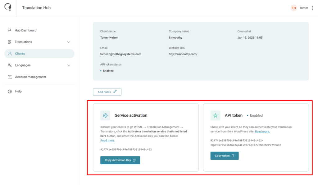 Activation Key and API Token on profile page