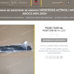 17837040-dup2.jpg dup2.jpg