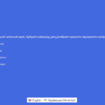 17847863-screenshot_footer_en.png