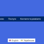 17847863-screenshot_footer_uk.png