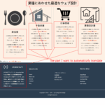 17849895-translate_1.png